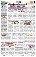 page- 7