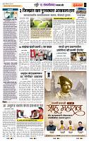 page- 8