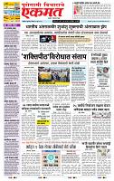 page- 1