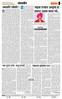 page- 4
