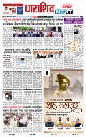 page- 8