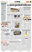 page- 6