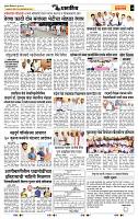 page- 7