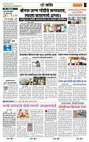 page- 6