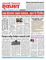 26  june pbn buletin 2025