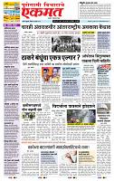 page- 1