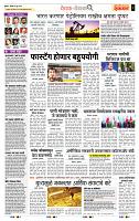 page- 2