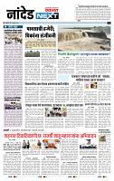page- 3