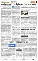 page- 4