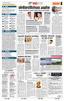 page- 5