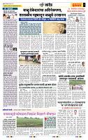 page- 6