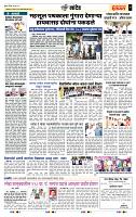 page- 7