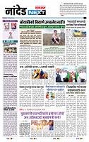 page- 8