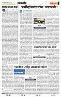 page- 4