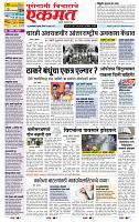 page- 1