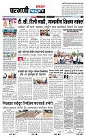 page- 3