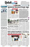 page- 6