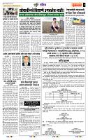 page- 7