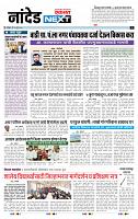 page- 3