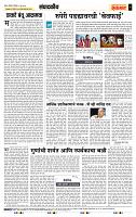 page- 4
