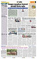 page- 6