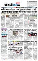 page- 3