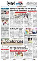 page- 6