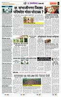 page- 7