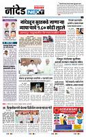 page- 8
