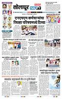 page- 3