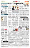 page- 5