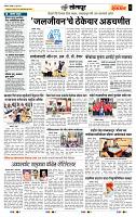 page- 6