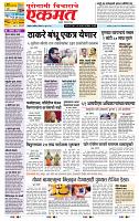page- 1