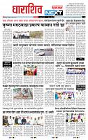 page- 3