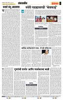 page- 4