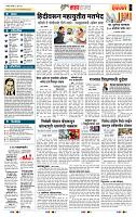 page- 5