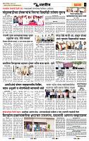 page- 6