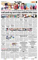 page- 7