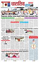 page- 8