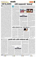 page- 4