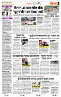 page- 2