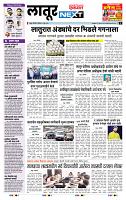 page- 3