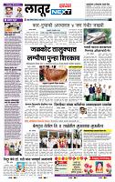 page- 6