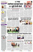 page- 7