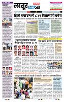 page- 8