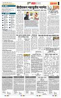 page- 5
