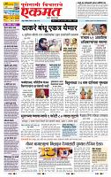 page- 1