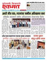 28  june pbn buletin 2025