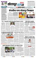 page- 3