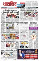 page- 8